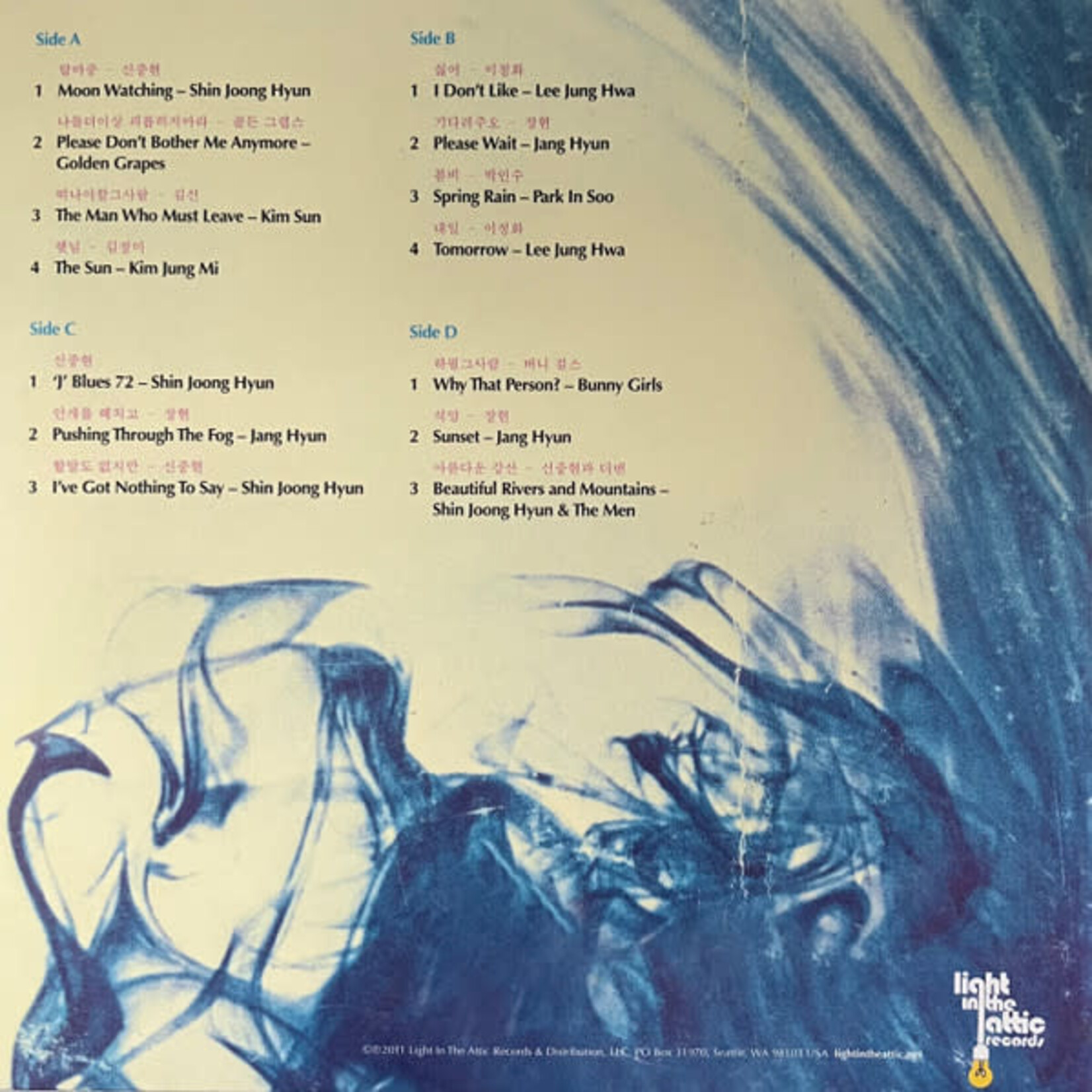 Light In The Attic Shin Joong Hyun - Beautiful Rivers And Mountains: The Psychedelic Rock Sound Of South Korea's Shin Joong Hyun 1958-1974 (2LP) [Blue/Black Splatter]
