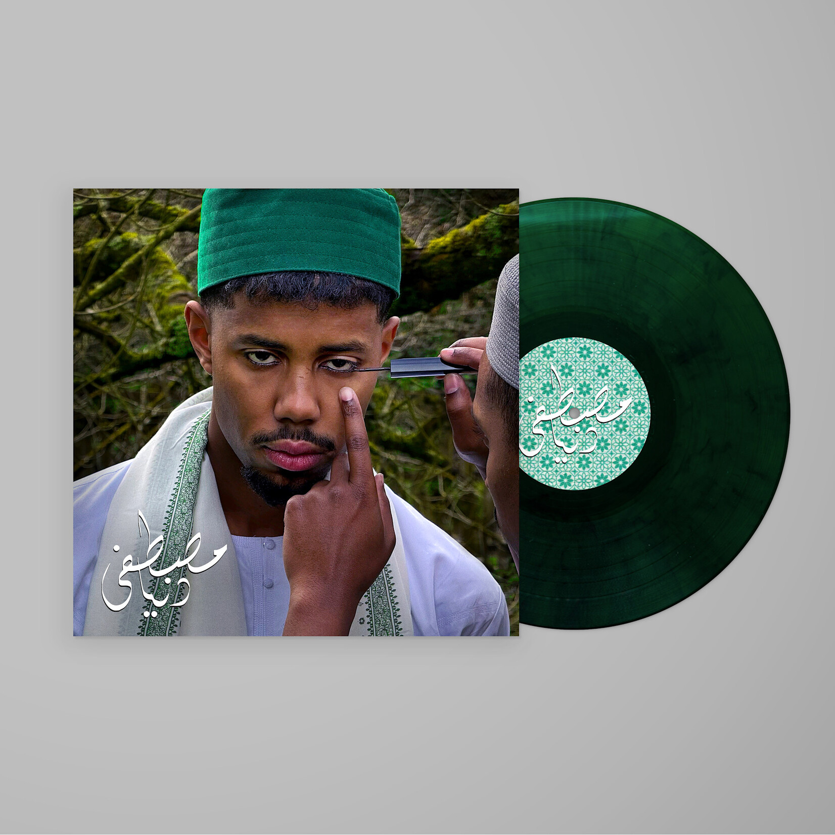 Jagjaguwar Mustafa - Dunya (LP) [Green]