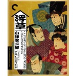Criterion Collection Story Of Floating Weeds / Floating Weeds: Two Films By Yasujiro Ozu (BD)