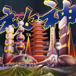 Mong Tong - Mystery (LP)