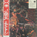 Mong Tong - Tao Fire (LP)
