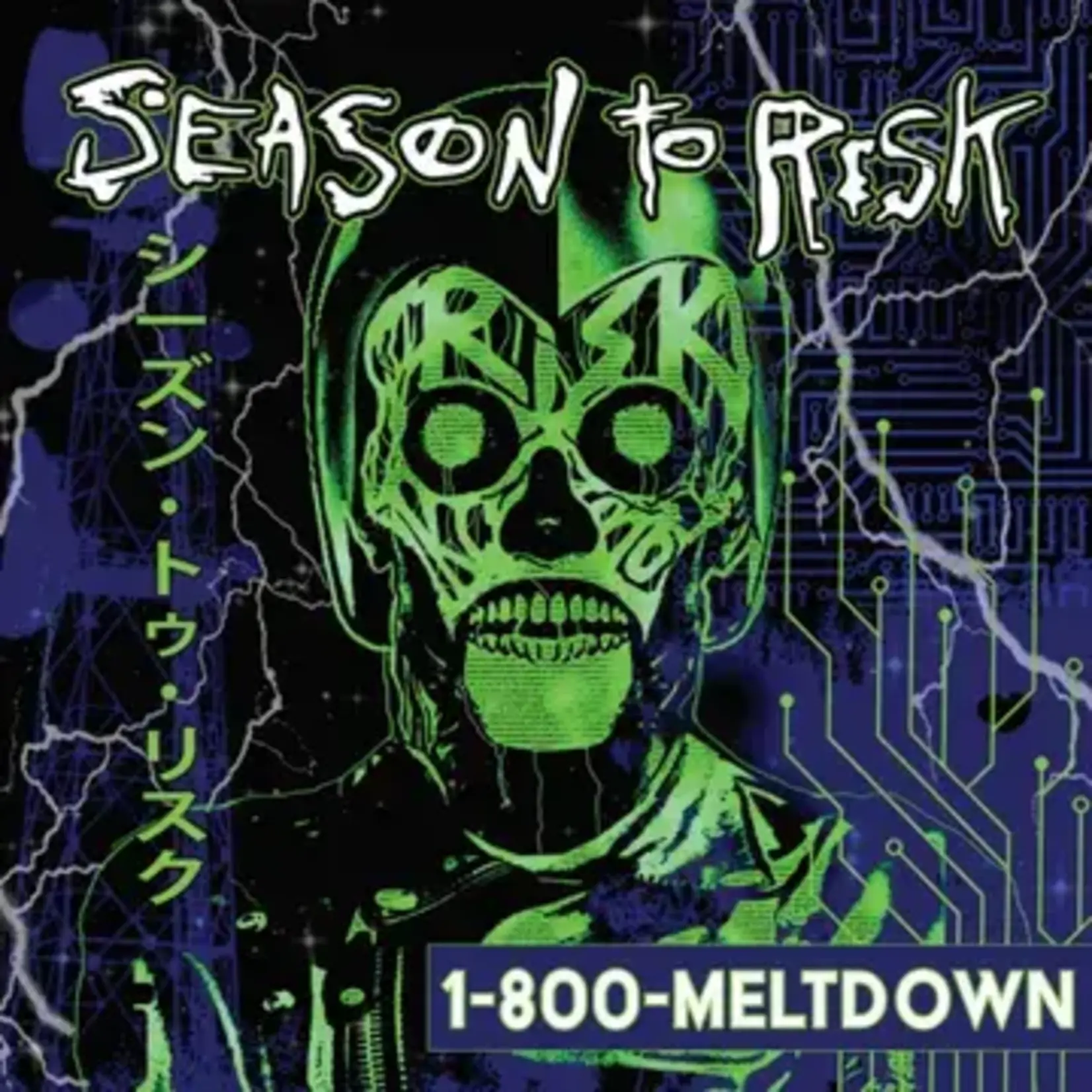 Record Store Day 2025 Season To Risk - 1-800-MELTDOWN (LP)