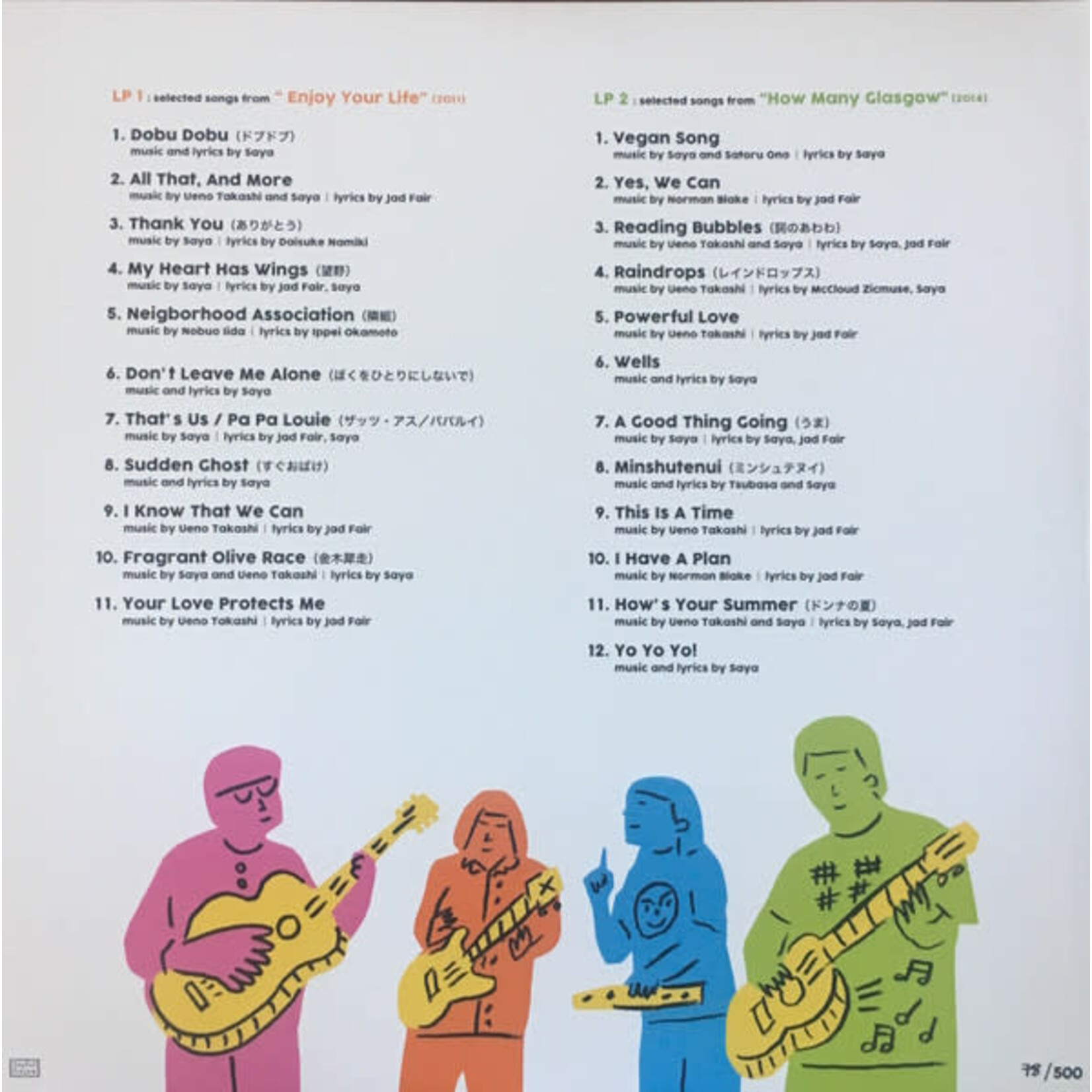 Joyful Noise Recordings Jad Fair, Tenniscoats and Norman Blake - Raindrops (2LP) [Mint/Orange]