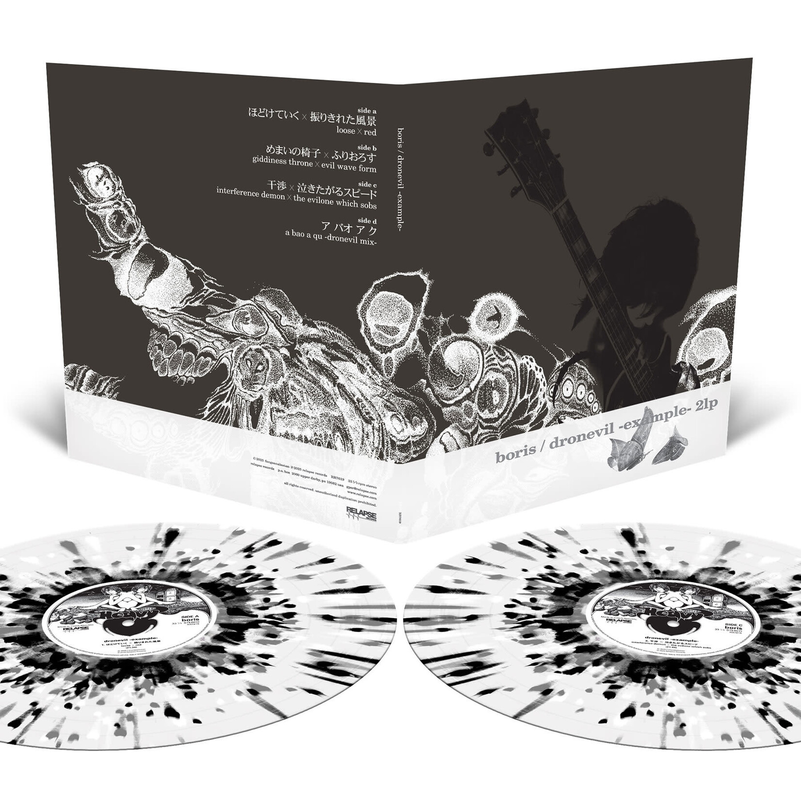 Relapse Boris - dronevil -example- (2LP) [20th Splatter]