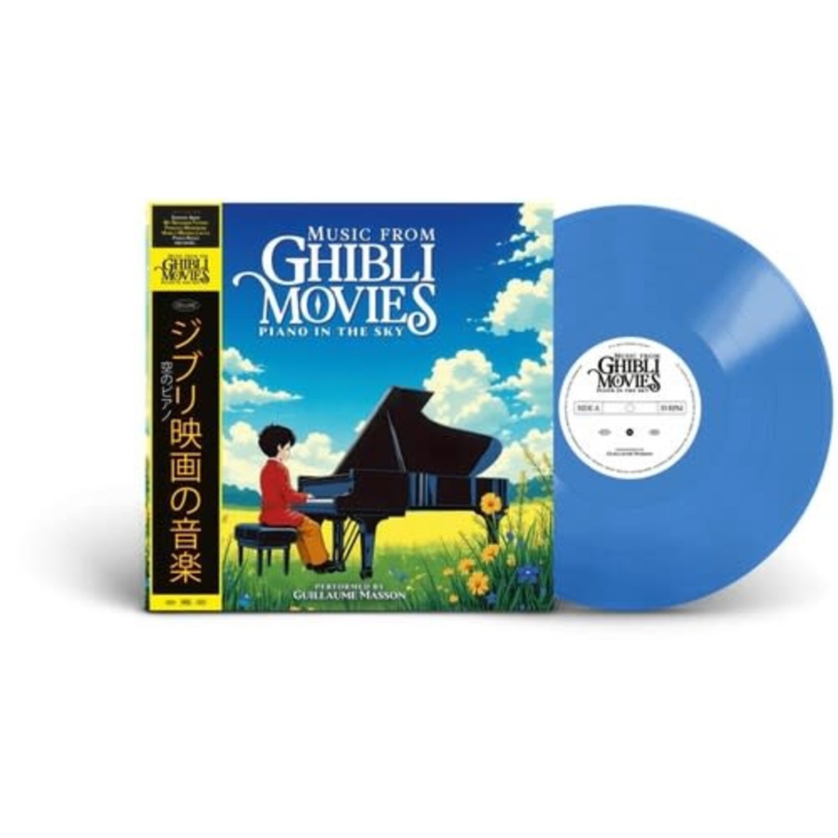Diggers Factory Guillaume Masson - Music from Ghibli Movies: Piano in the Sky OST (LP) [Blue]