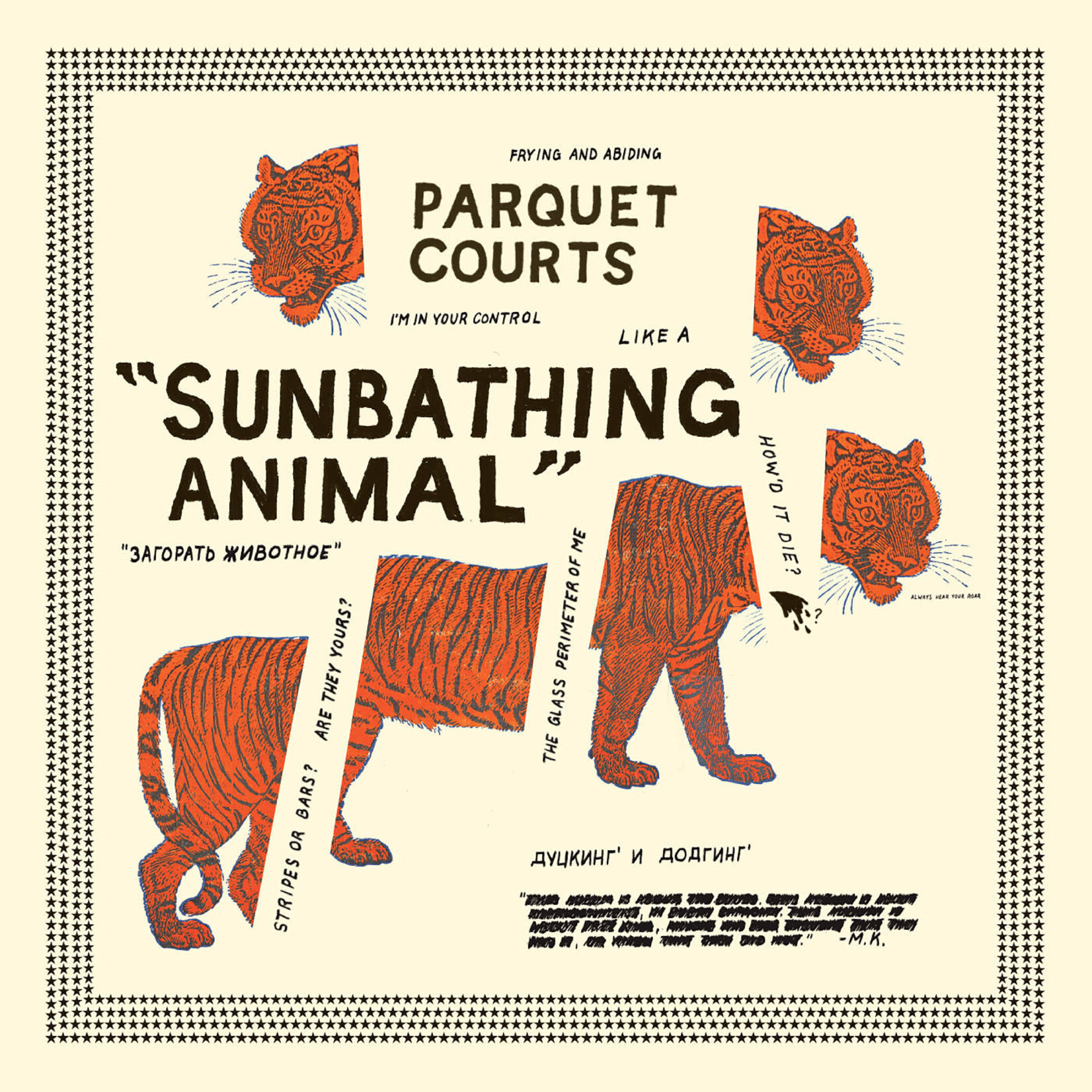 Rough Trade PRE-ORDER 11/28/25 | Parquet Courts - Sunbathing Animal (LP)