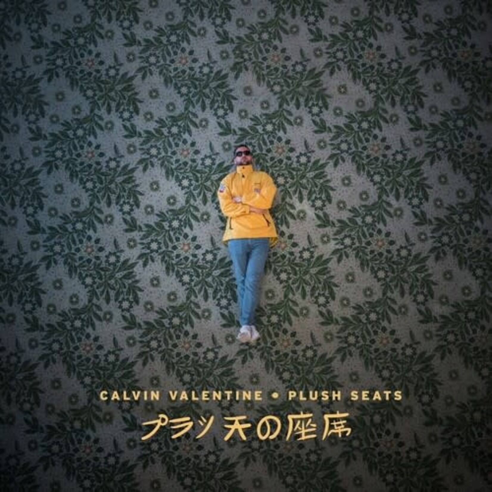Mello Music Group Calvin Valentine - Plush Seats (LP)