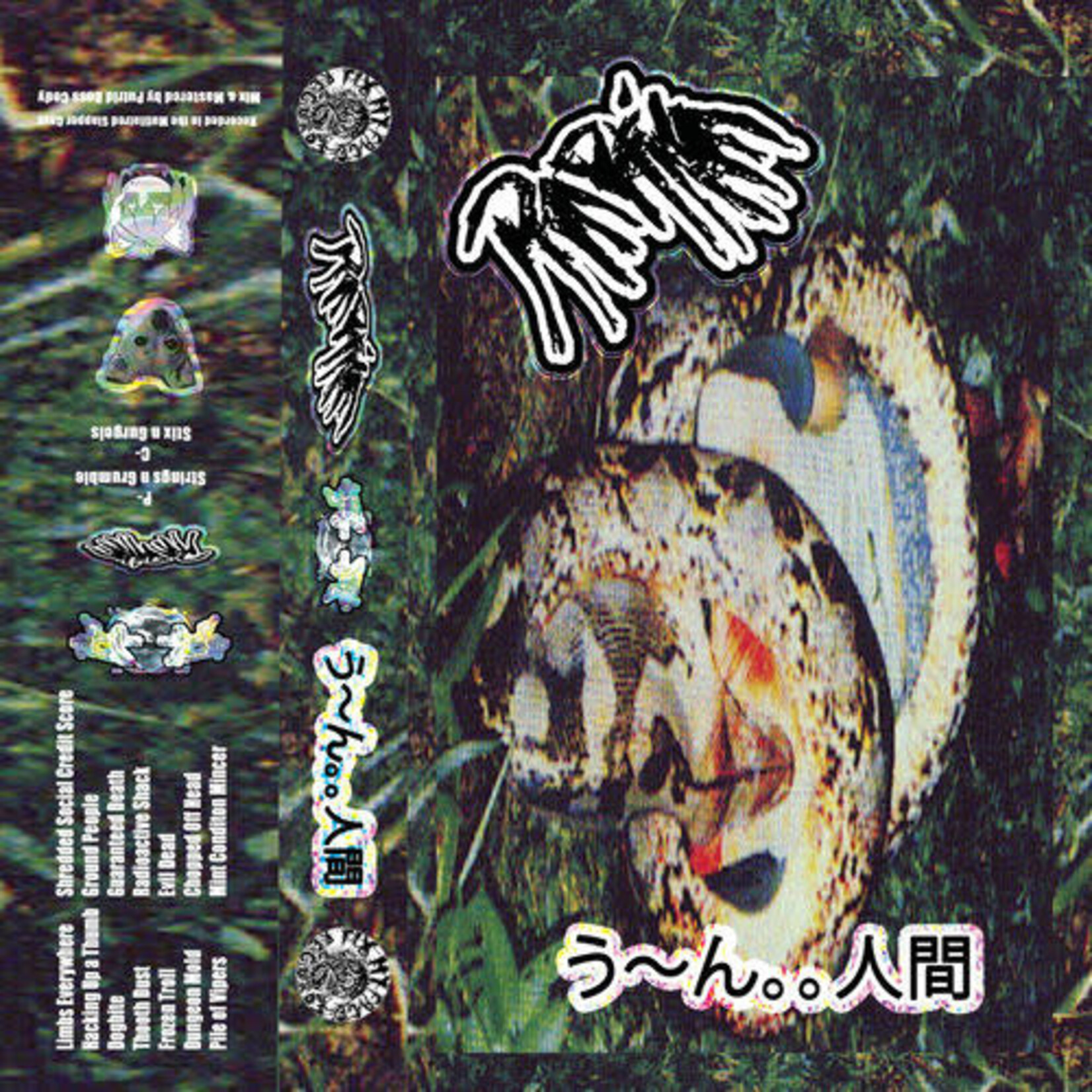 Reptile - Mm..Human (Tape)