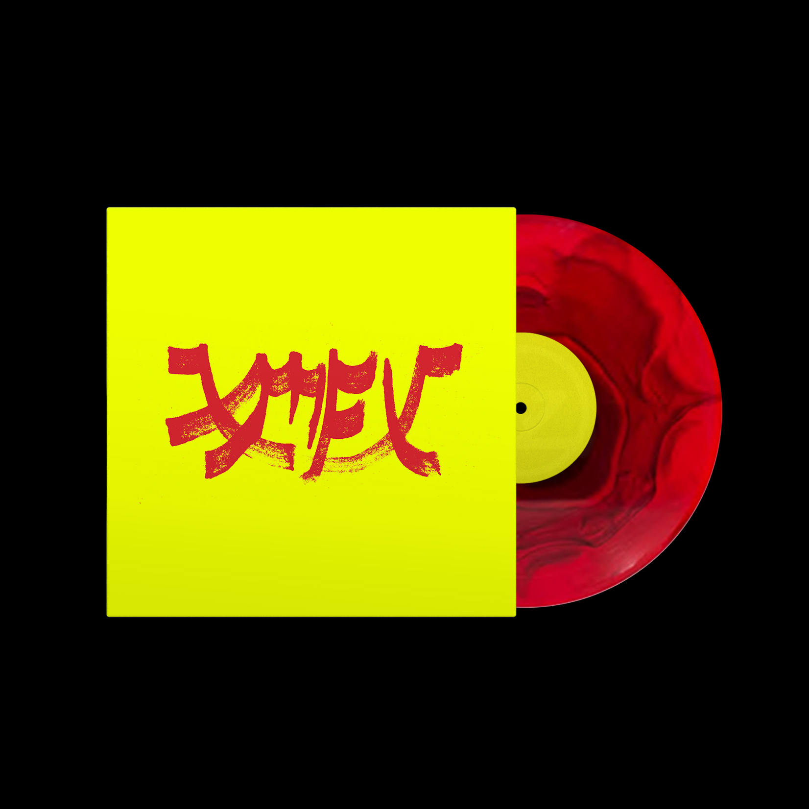 Polyvinyl Xiu Xiu - Xiu Mutha Fuckin' Xiu: Vol 1 (LP) [Red Ripple]
