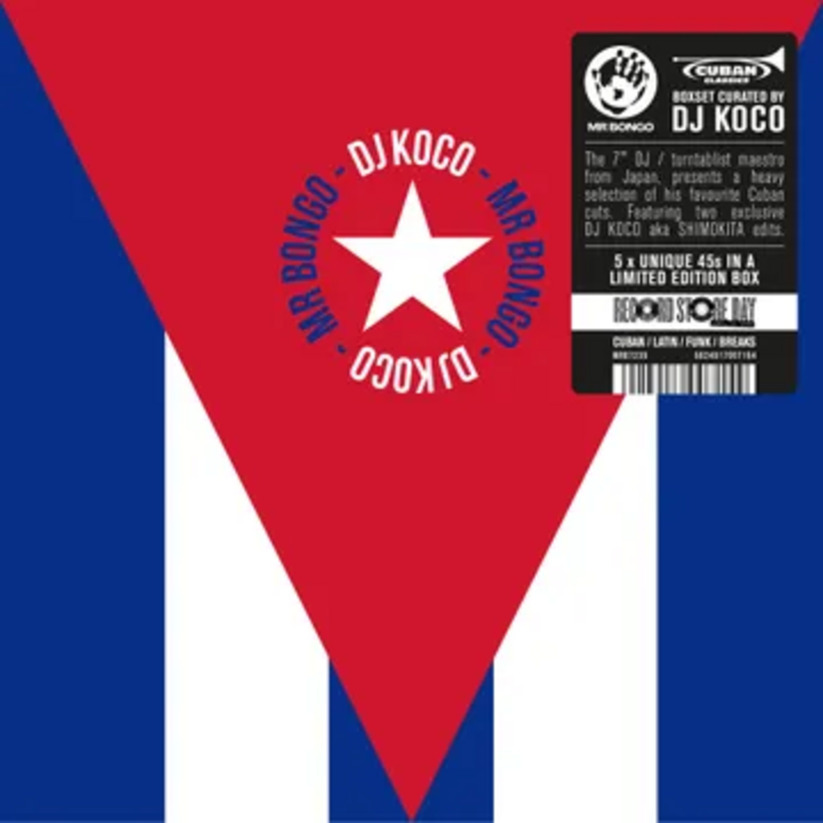 Record Store Day 2026 RSD2026 | DJ KOKO aka SHIMOKITA - Cuban 45 (5x7") [IEX]