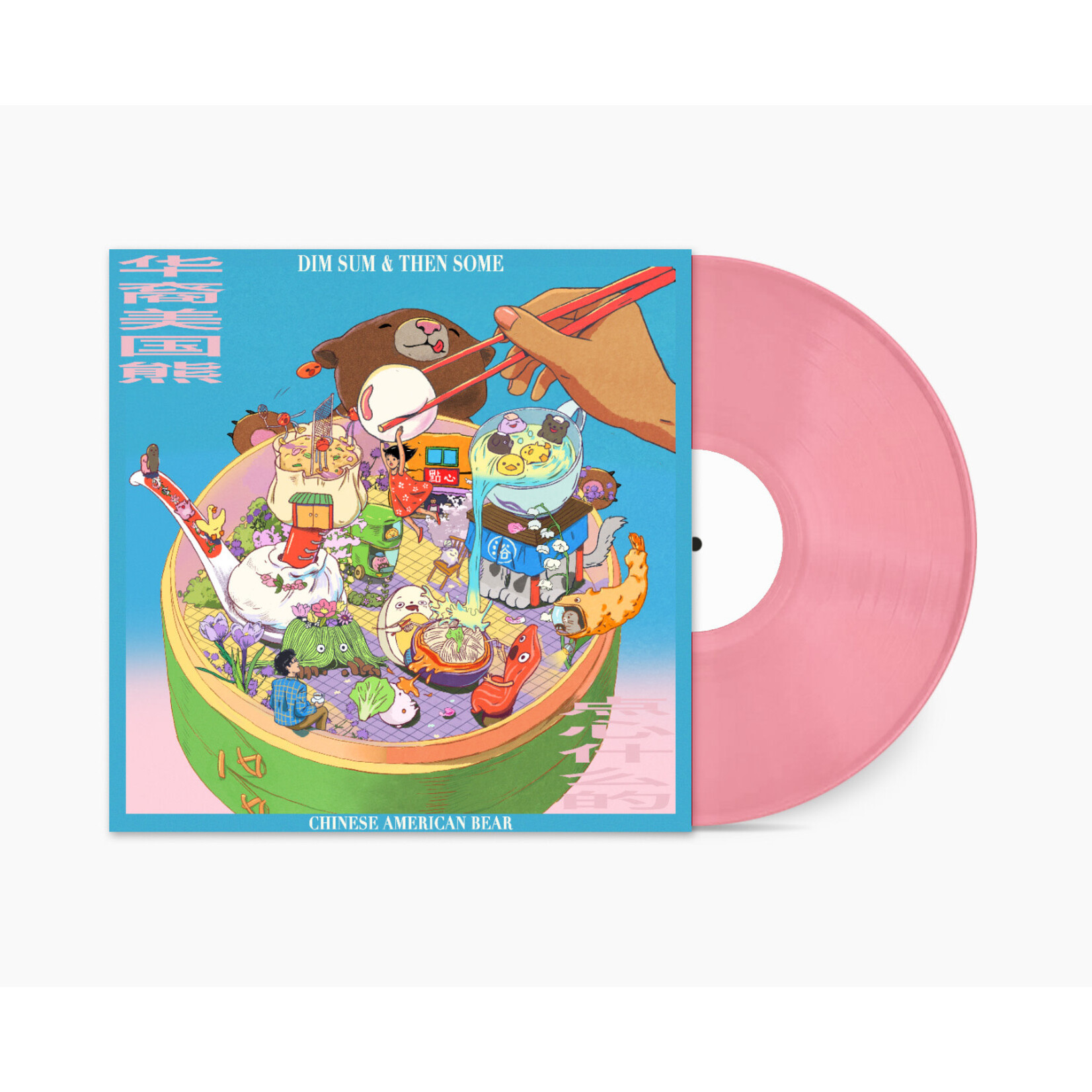 PRE-ORDER 05/08/26 | Chinese American Bear - Dim Sum & Then Some (LP) [Rosé Lychee]