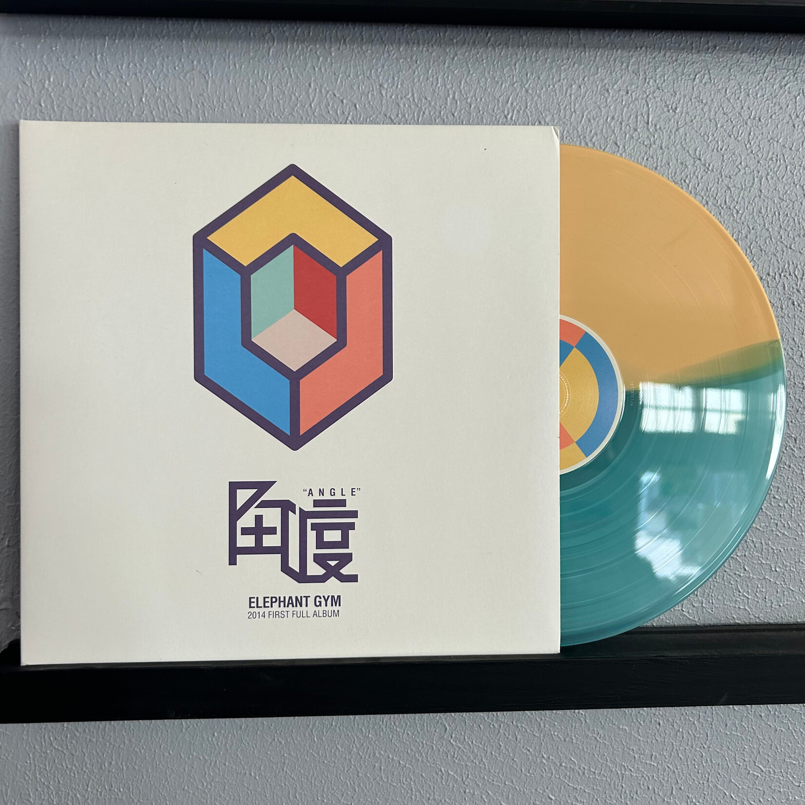 Elephant Gym - Angle (LP) [Yellow/Blue Split] {VG+/VG+}