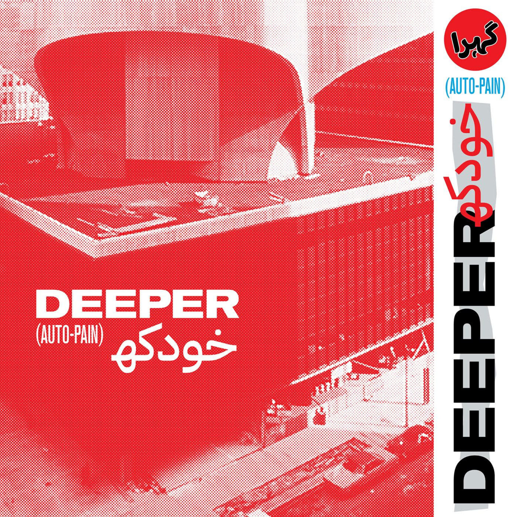 Fire Talk Deeper - Auto-Pain (LP) [Blood Red]