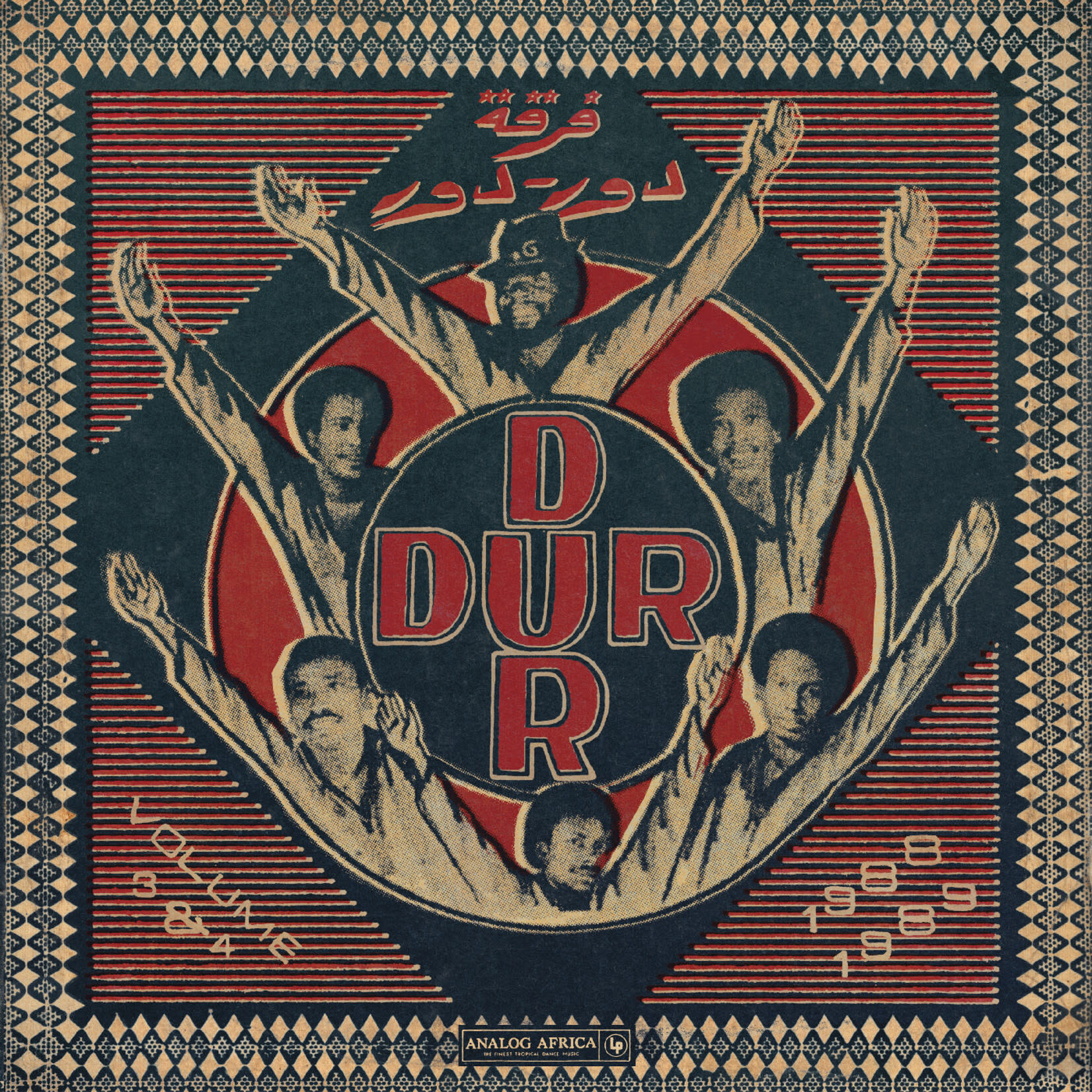 Analog Africa Dur-Dur Band - Dur Dur of Somalia, Vol 3 & 4 (2LP)