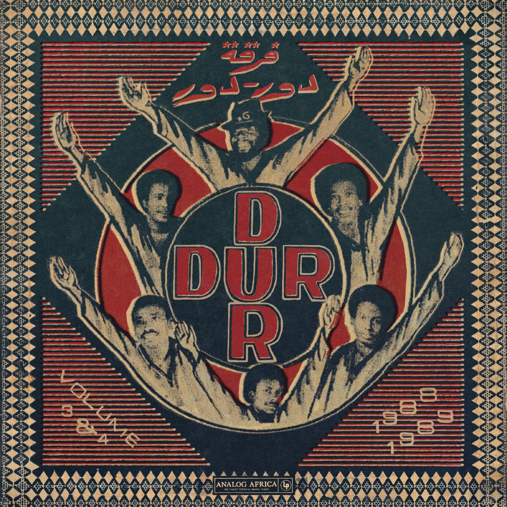Analog Africa PRE-ORDER 10/02/26 | Dur-Dur Band - Dur Dur of Somalia, Vol 3 & 4 (2LP)