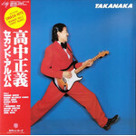 Kitty Japan PRE-ORDER 11/13/26 | Masayoshi Takanaka - Takanaka (LP) [Clear Red]