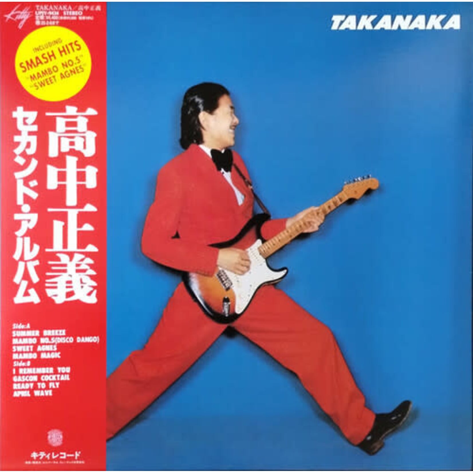 Kitty Japan PRE-ORDER 11/13/26 | Masayoshi Takanaka - Takanaka (LP) [Clear Red]