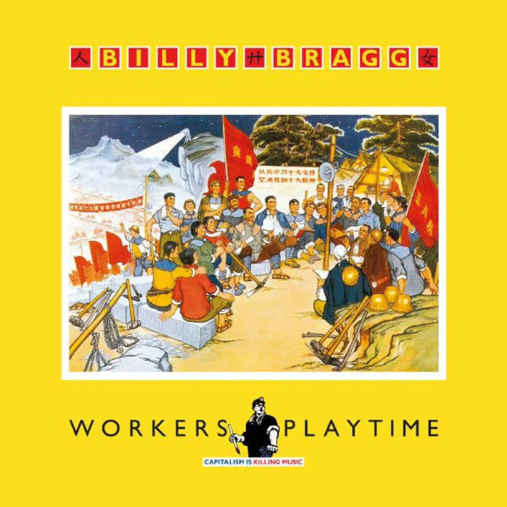 Cooking Vinyl PRE-ORDER 11/27/26 | Billy Bragg - Workers Playtime (LP) [Red]