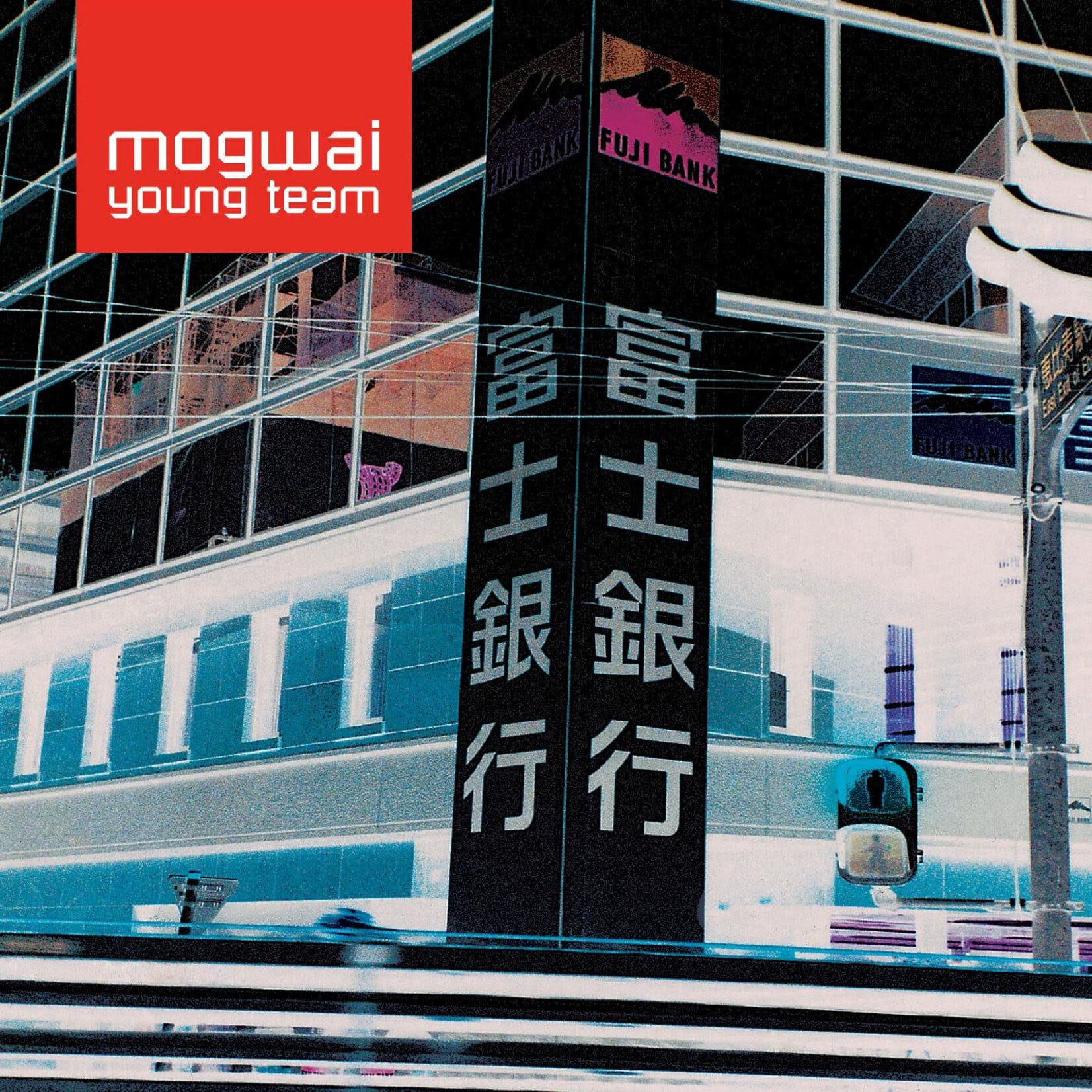 PRE-ORDER 10/30/26 | Mogwai - Mogwai Young Team (LP) [Red]