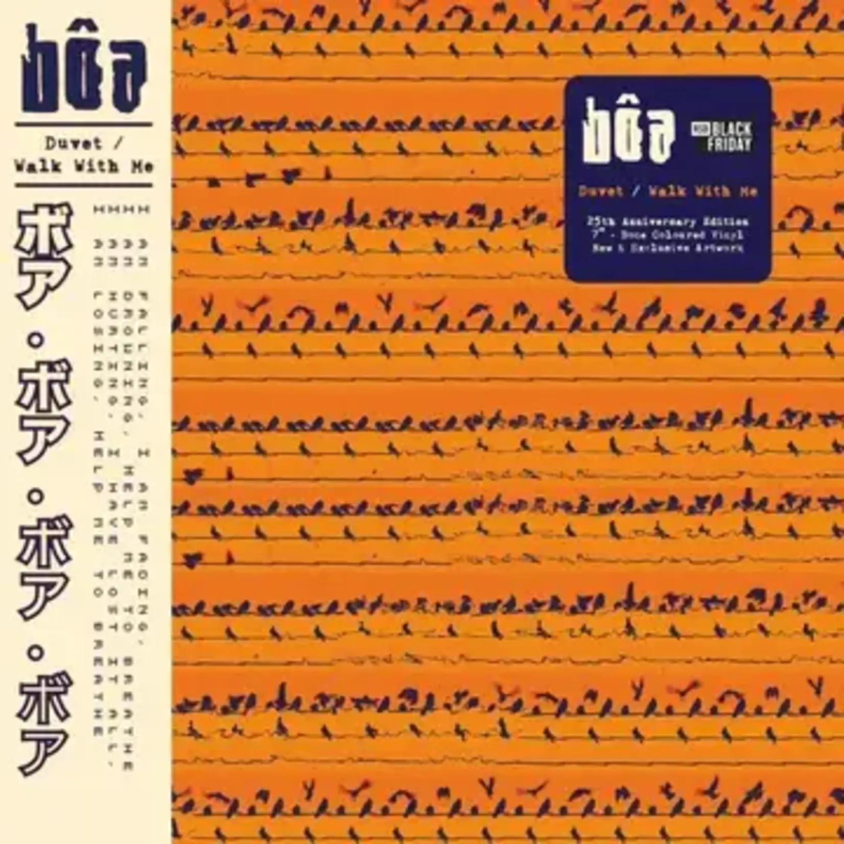 RSD Black Friday RSDBF26 | Boa - Duvet / Walk With Me (7") [Twilight]