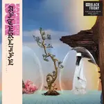 RSD Black Friday RSDBF26 | Empire Of The Sun - Ask That God: Afterlife Tour Edition (LP) [Neon Pink]