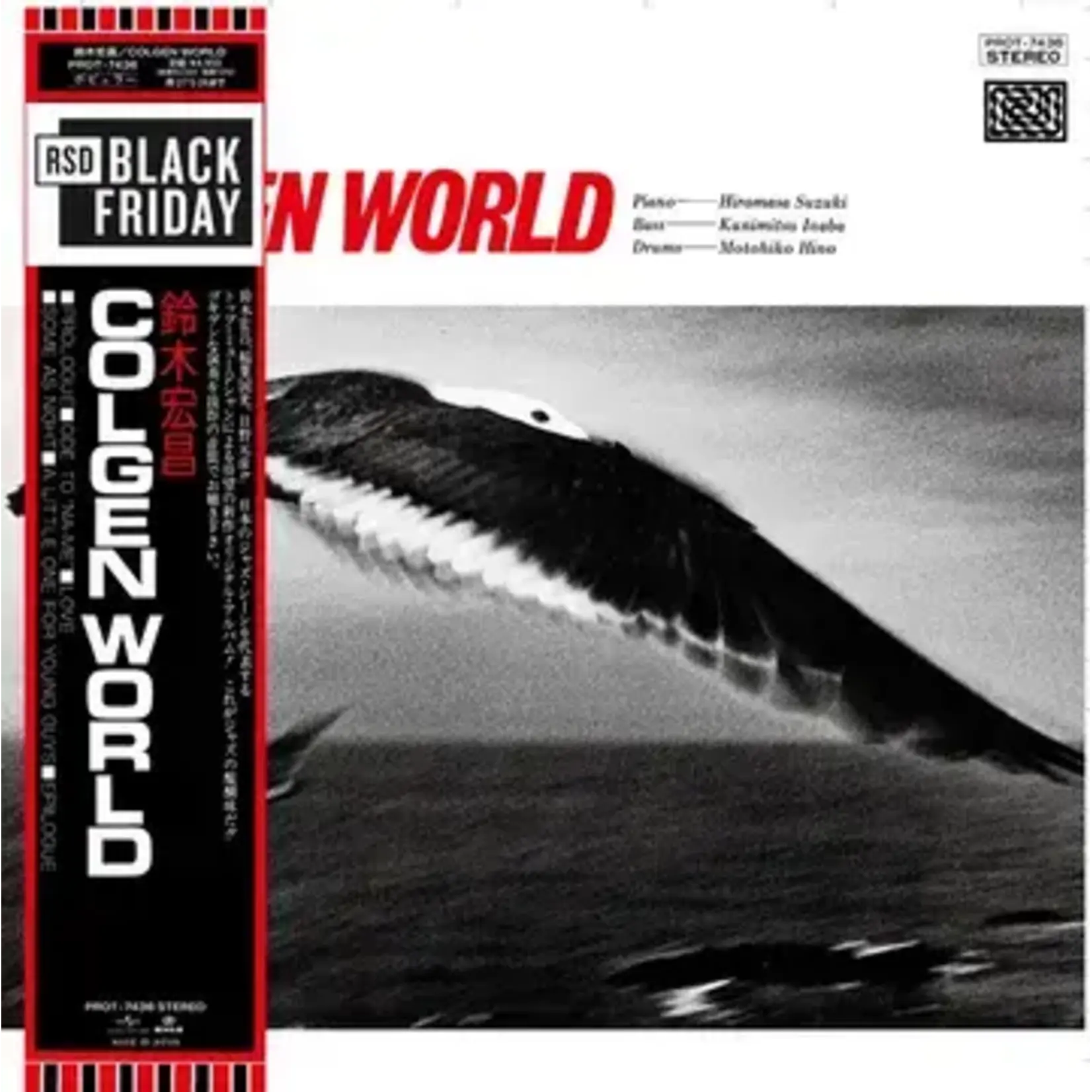 RSD Black Friday RSDBF26 | Hiromasa Suzuki - Colgen World (LP) [Yellow]