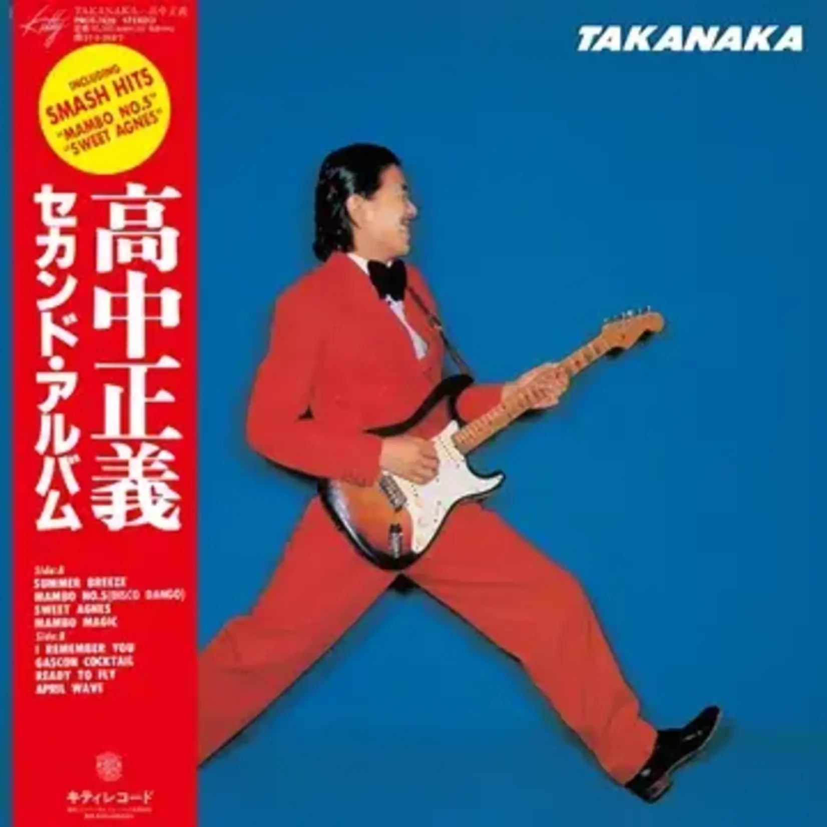 RSD Black Friday RSDBF26 | Masayoshi Takanaka - Takanaka (LP)