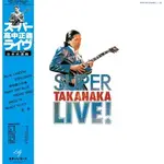 RSD Black Friday RSDBF26 | Masayoshi Takanaka - Super Takanaka Live! (LP)