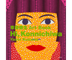 HI KONNICHIWA: YAYOI KUSAMA ART BOOK - Dallas Museum of Art