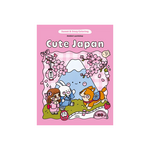CUTE JAPAN COLORING BOOK