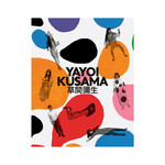 YAYOI KUSAMA: A RETROSPECTIVE