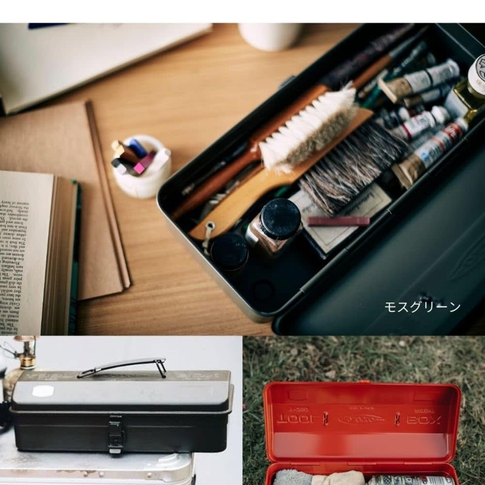 TOYO - STEEL TOOLBOX Y-350 GREEN
