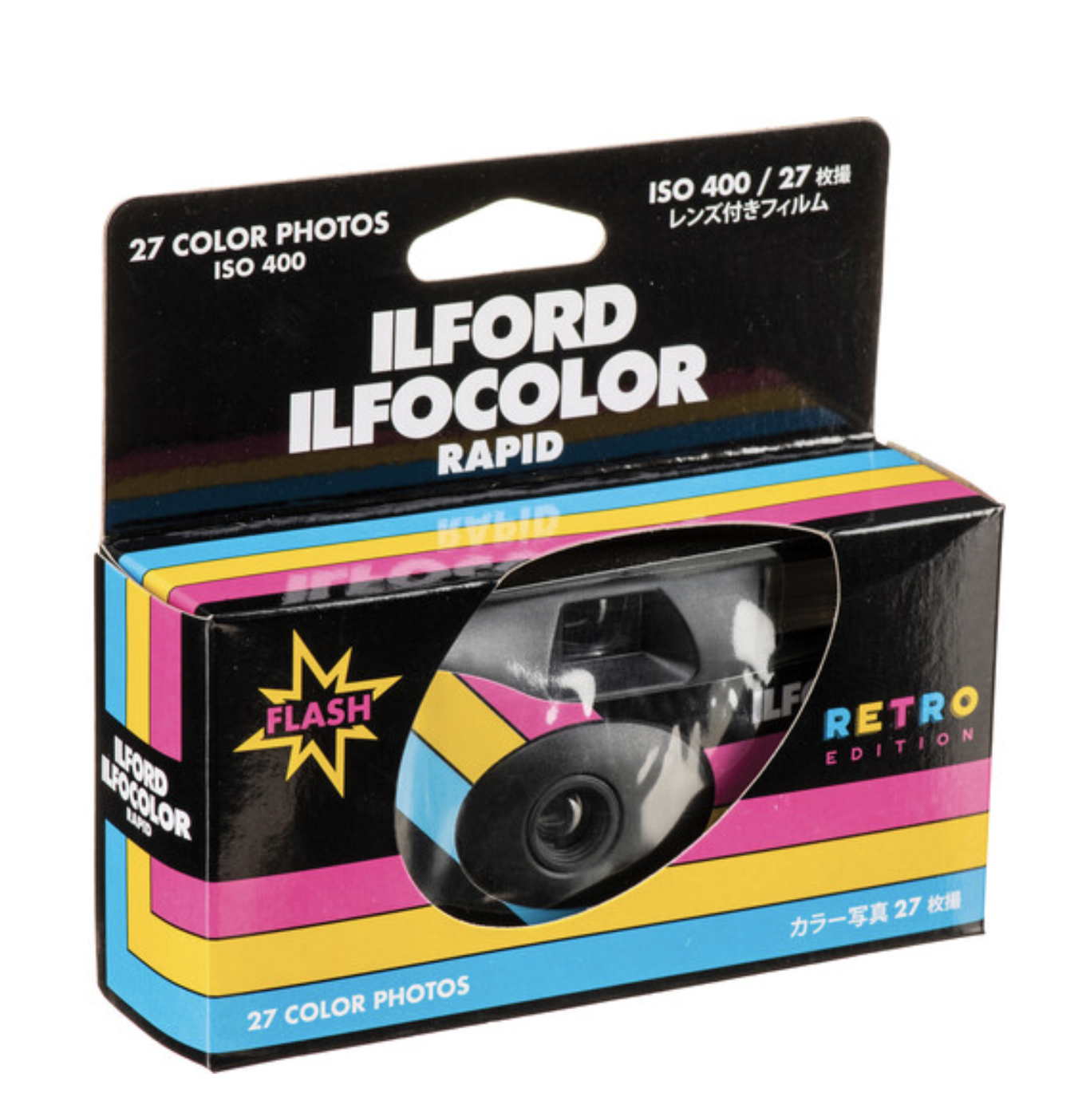 Ilford Ilfocolor Rapid Retro Single Use Camera Stewarts Photo