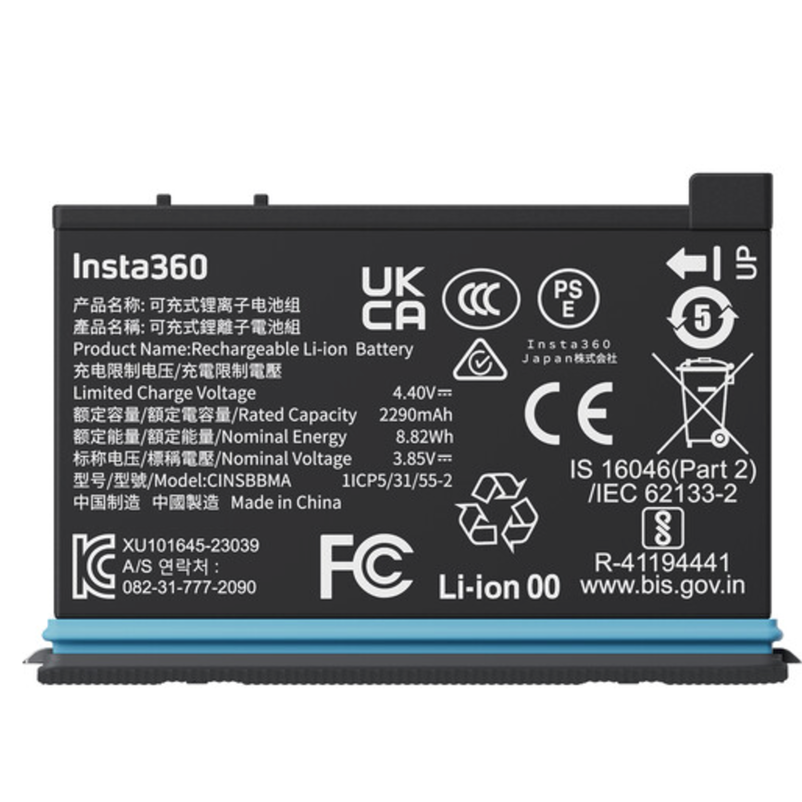 Insta360 Insta360 X4 Battery