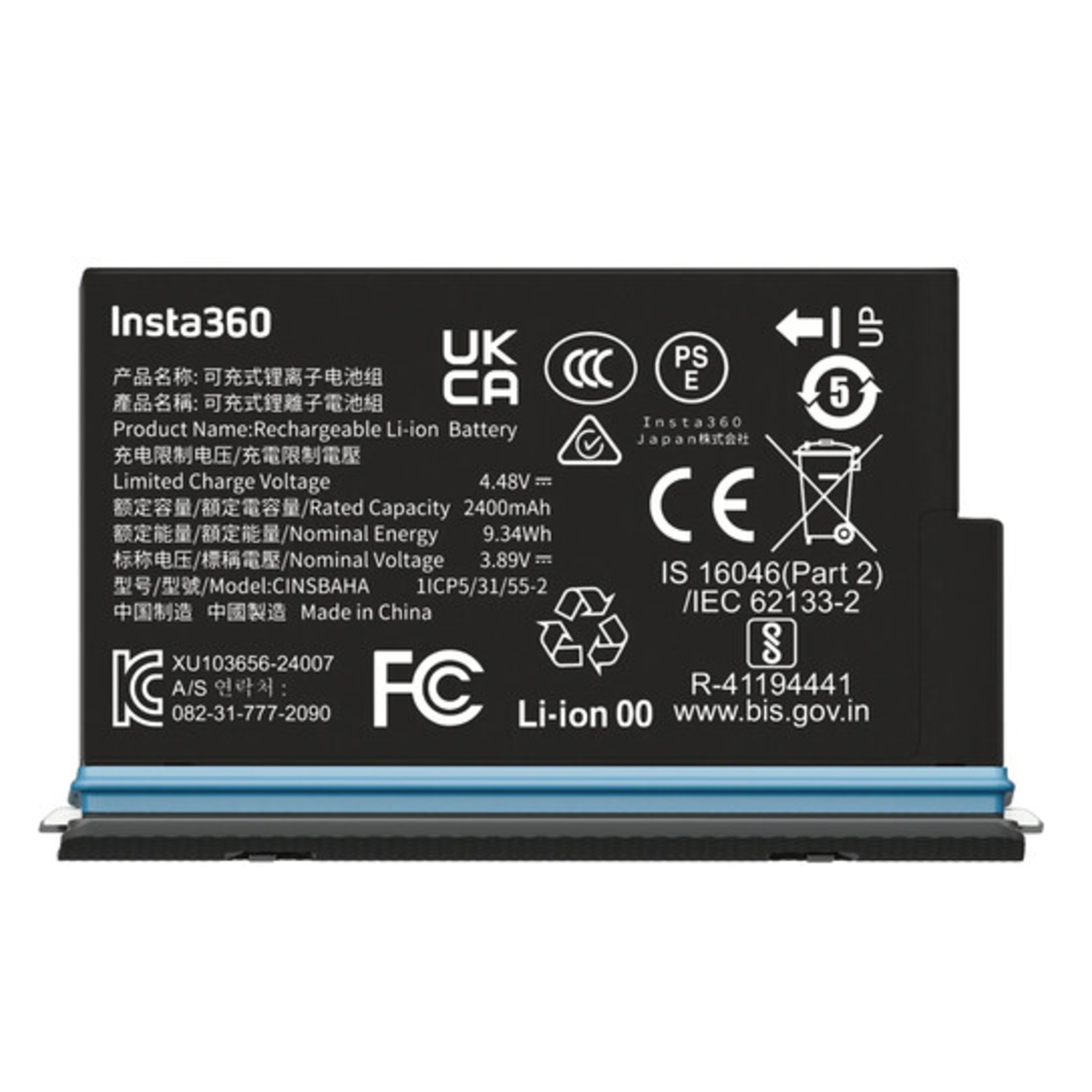 Insta360 Insta360 X5 Battery