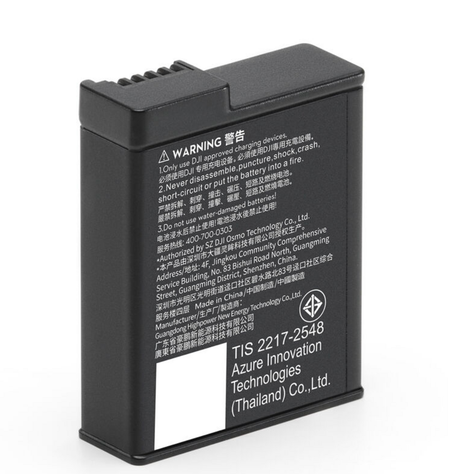 DJI DJI Extreme Battery Plus for Osmo Action 5 & 6 (1950mAh)