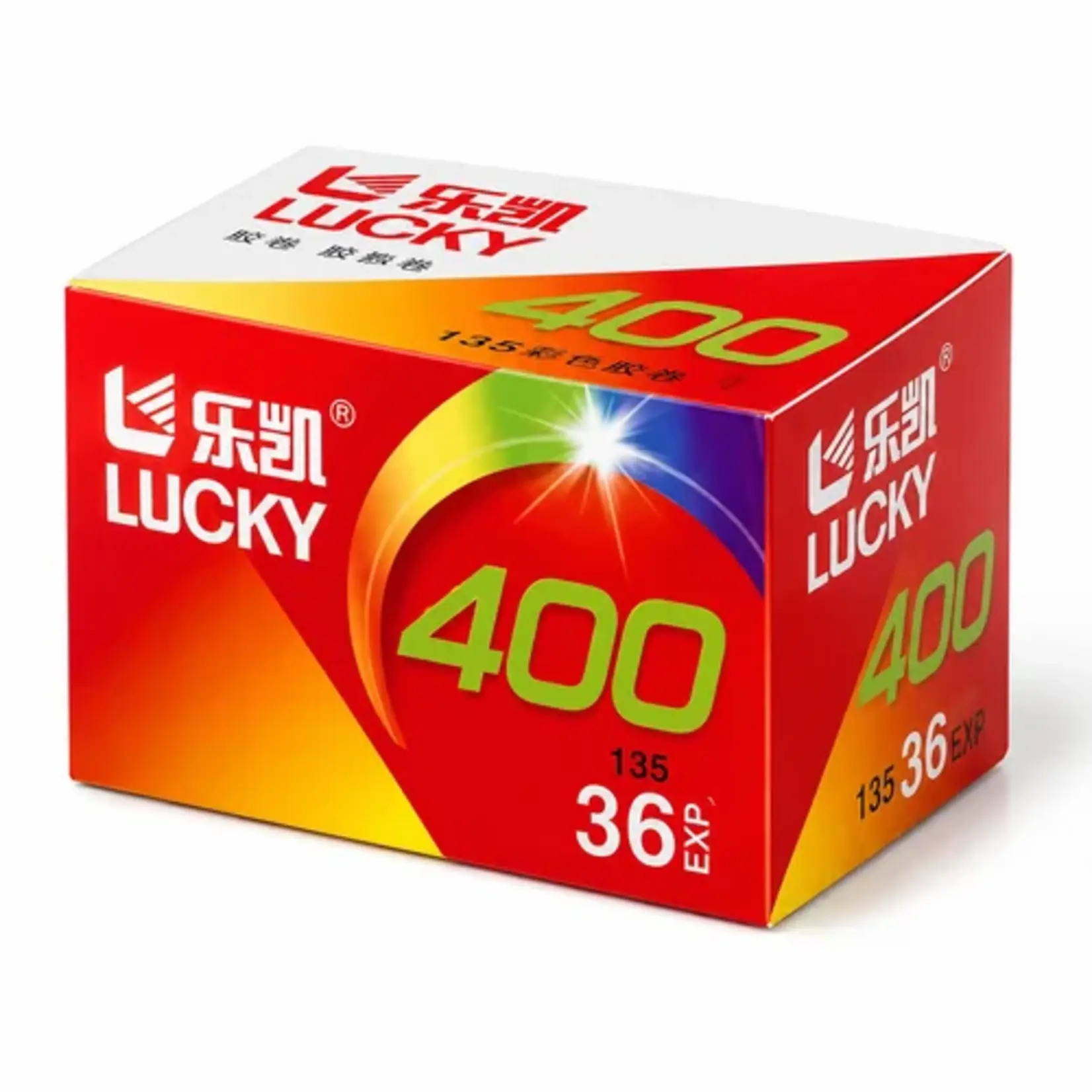 China Lucky Film Lucky Color 400 film packaging