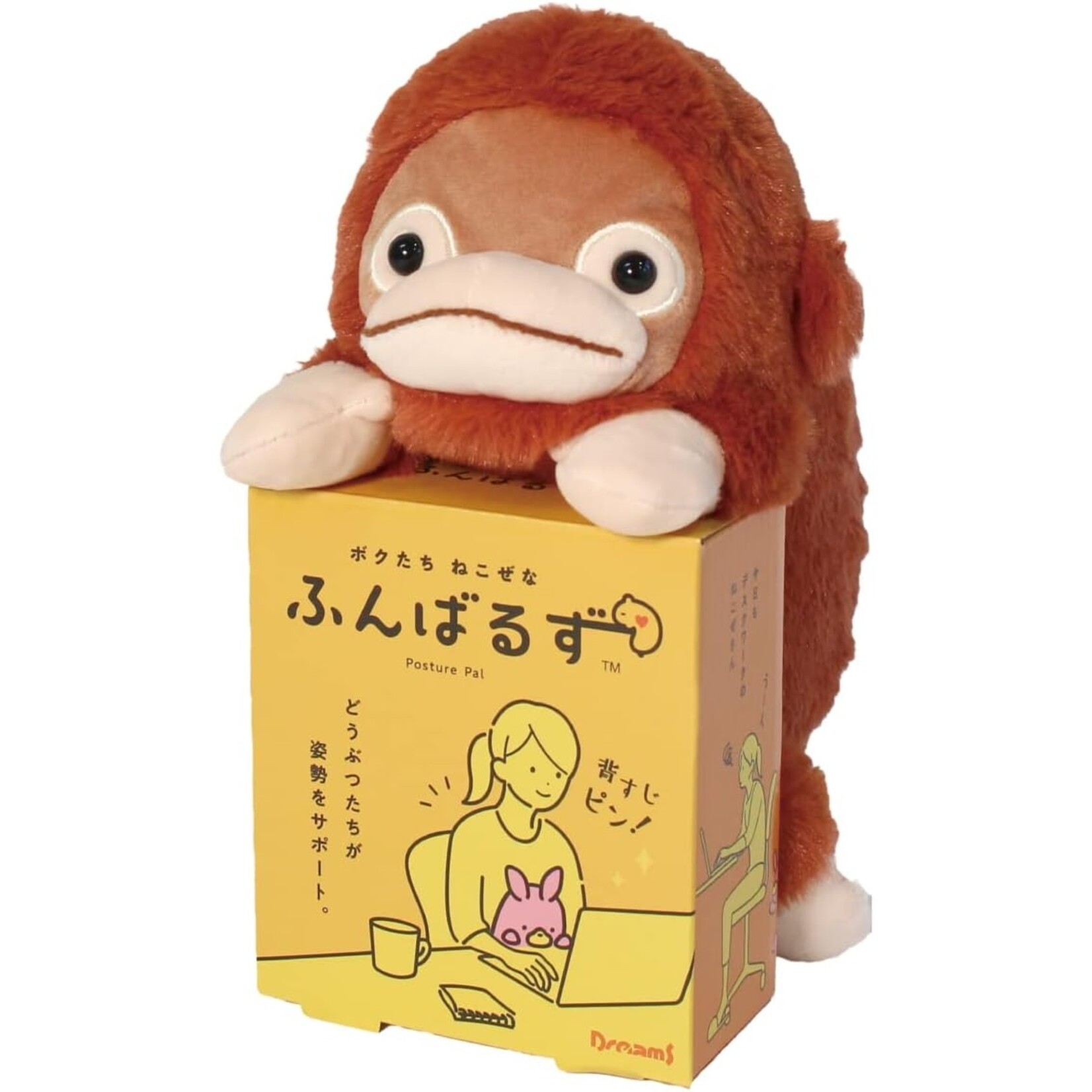 Dreams USA Posture Pal- Orangutan