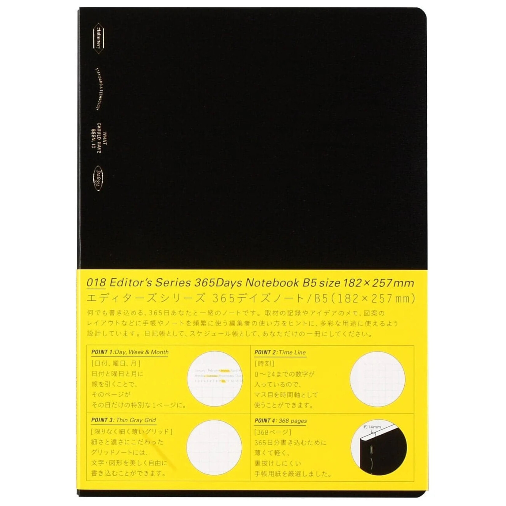 JPT America 365 Days Notebook B5 Black