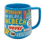 Unemployed Philosophers Guild Yiddish Insults Mug