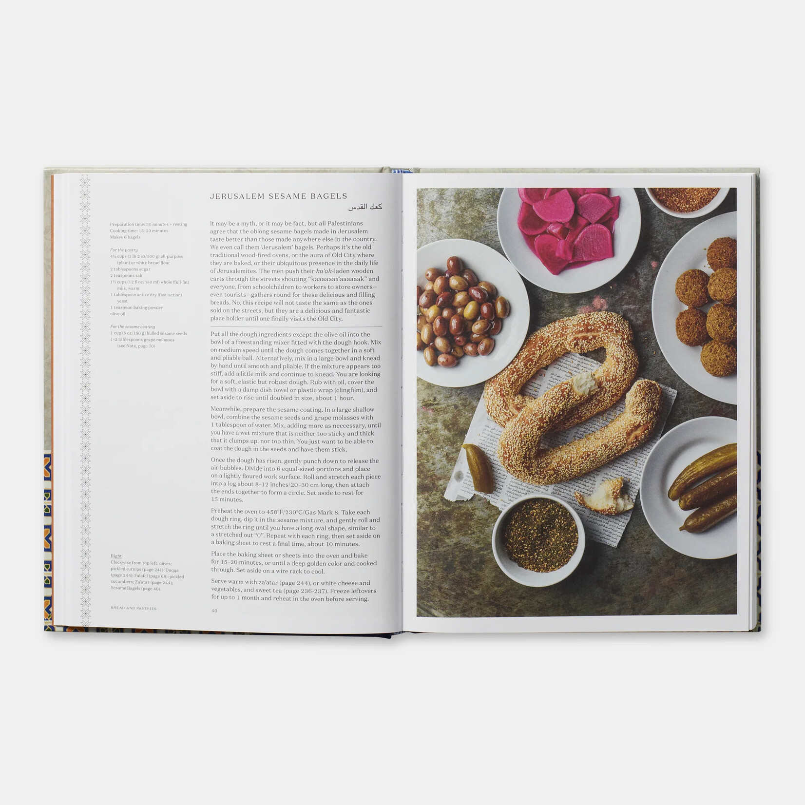 Phaidon The Palestinian Table