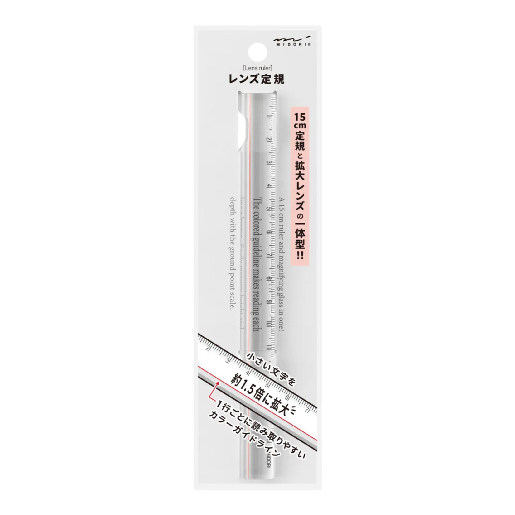 JPT America Midori Lens 15cm Clear Ruler