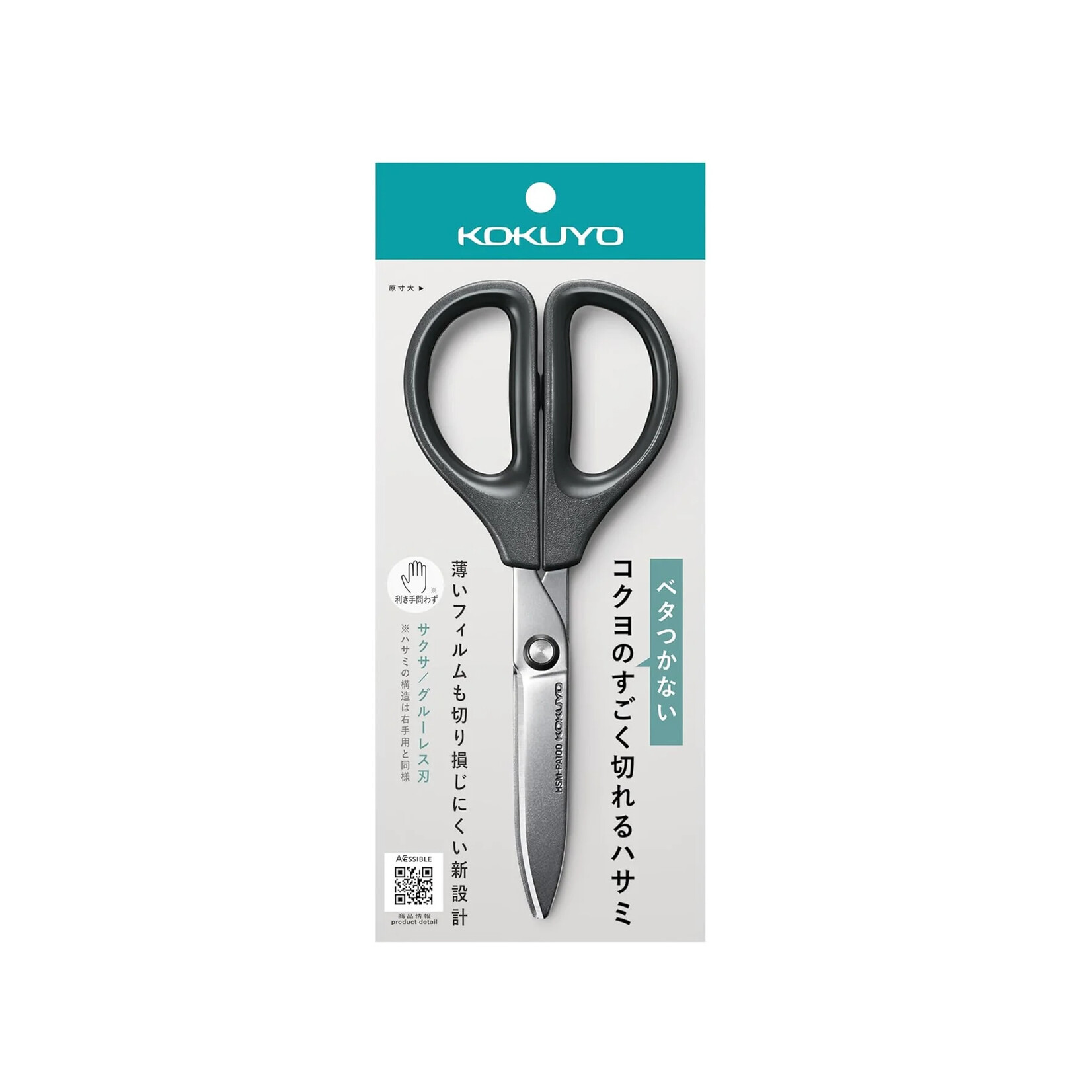 JPT America SAXA Glueless Scissors- Black