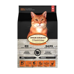 Oven-Baked Dinde - 5 lbs