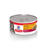 Hill's Science Diet Chicken Entrée - 5.5 oz