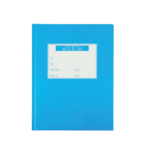 Winnable Lab Book