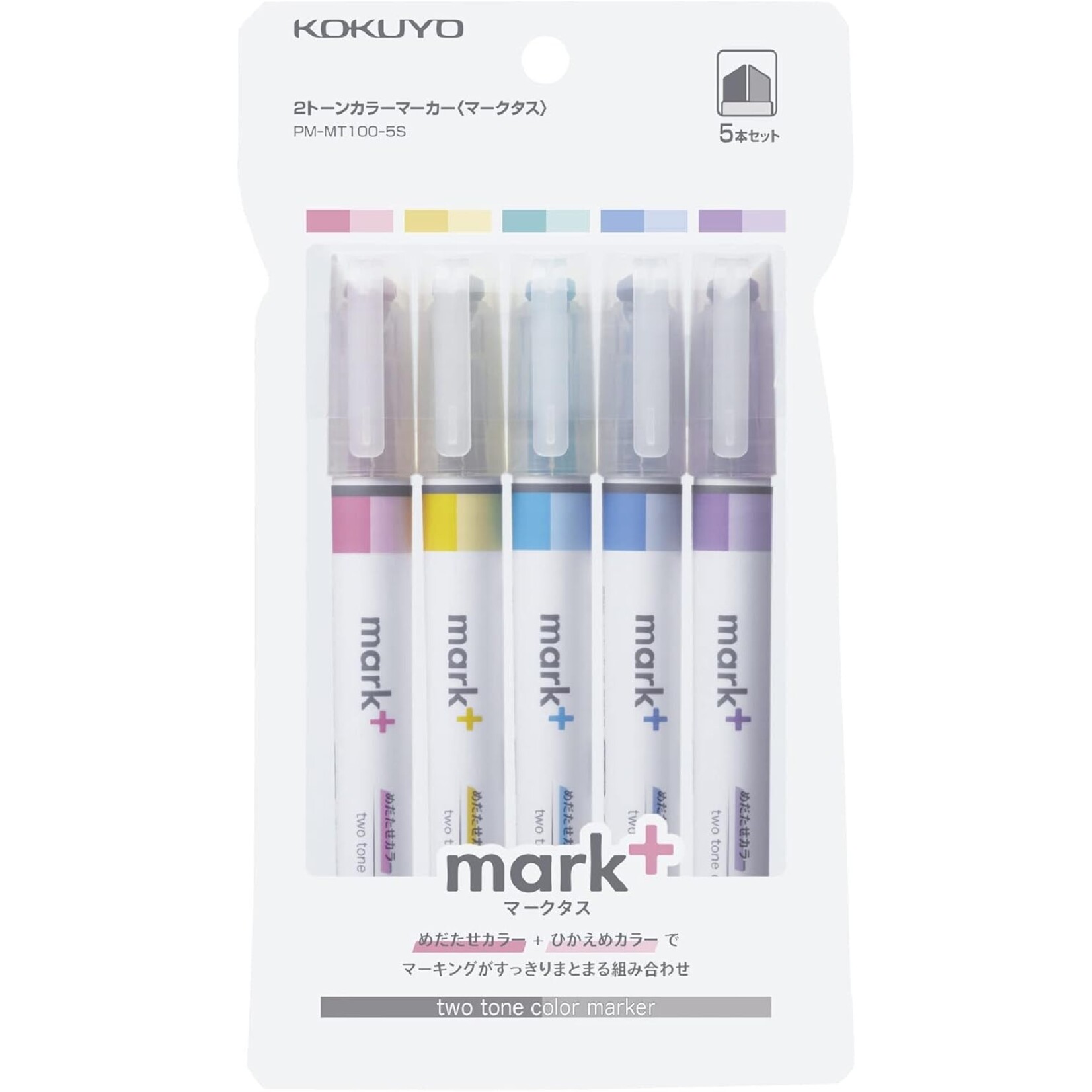 KOKUYO KOKUYO Mark+ Dual Highlighter 5 Pack