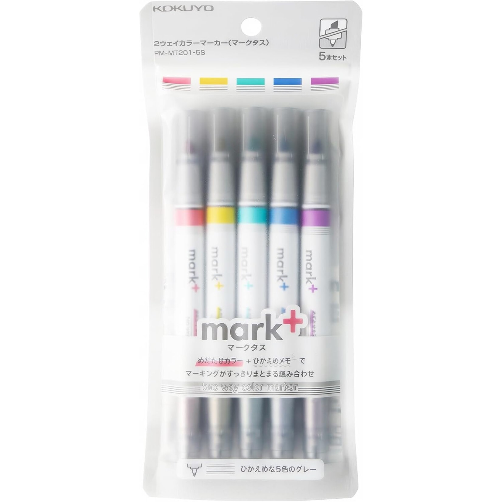 KOKUYO KOKUYO Mark+ Dual Highlighter 5 Pack