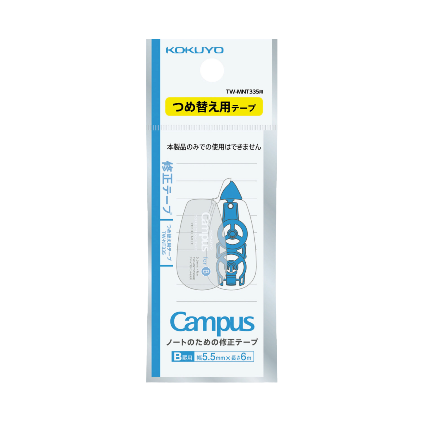 KOKUYO KOKUYO Campus Correction Tape Refill
