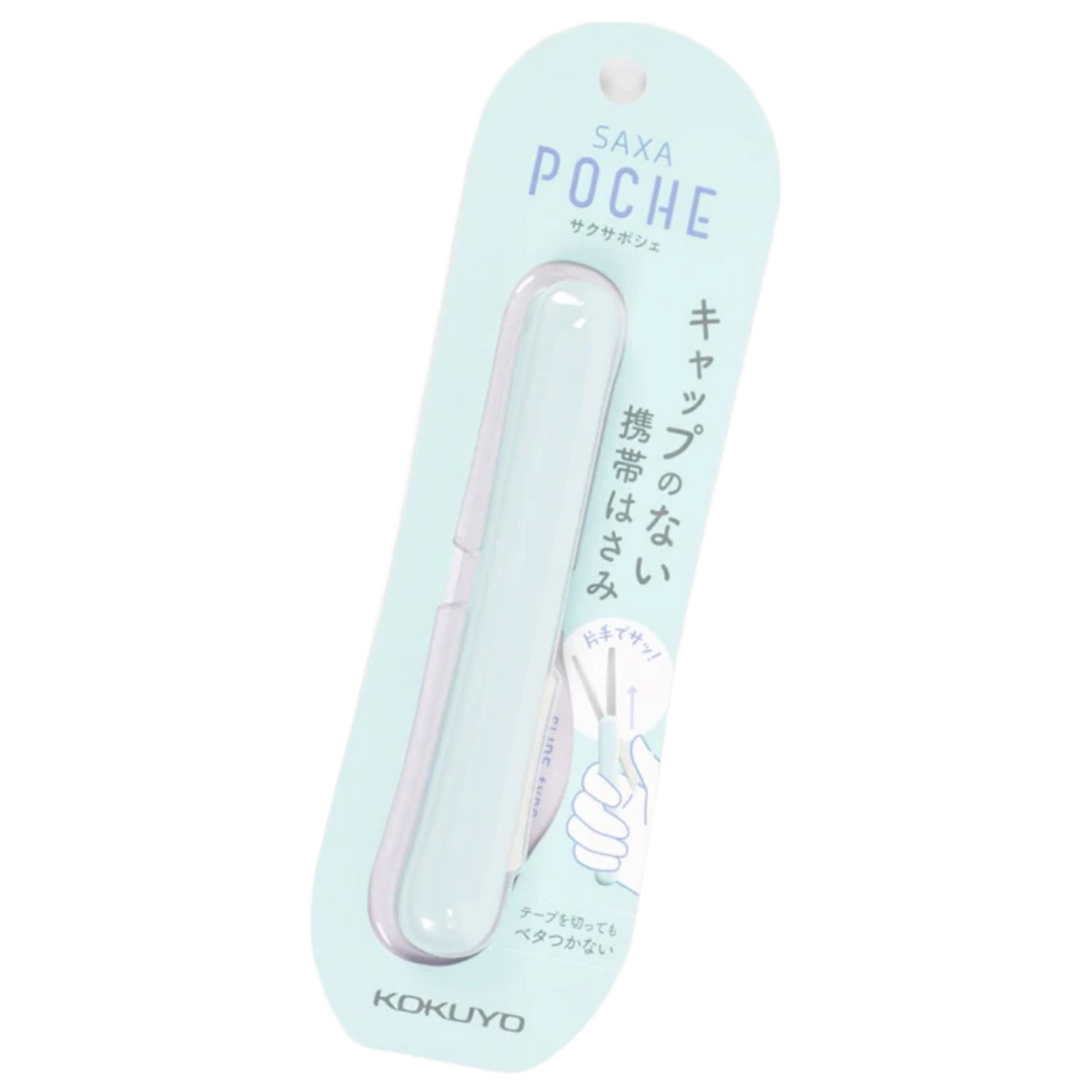 KOKUYO KOKUYO Saxa Poche Compact Scissors - Aqua